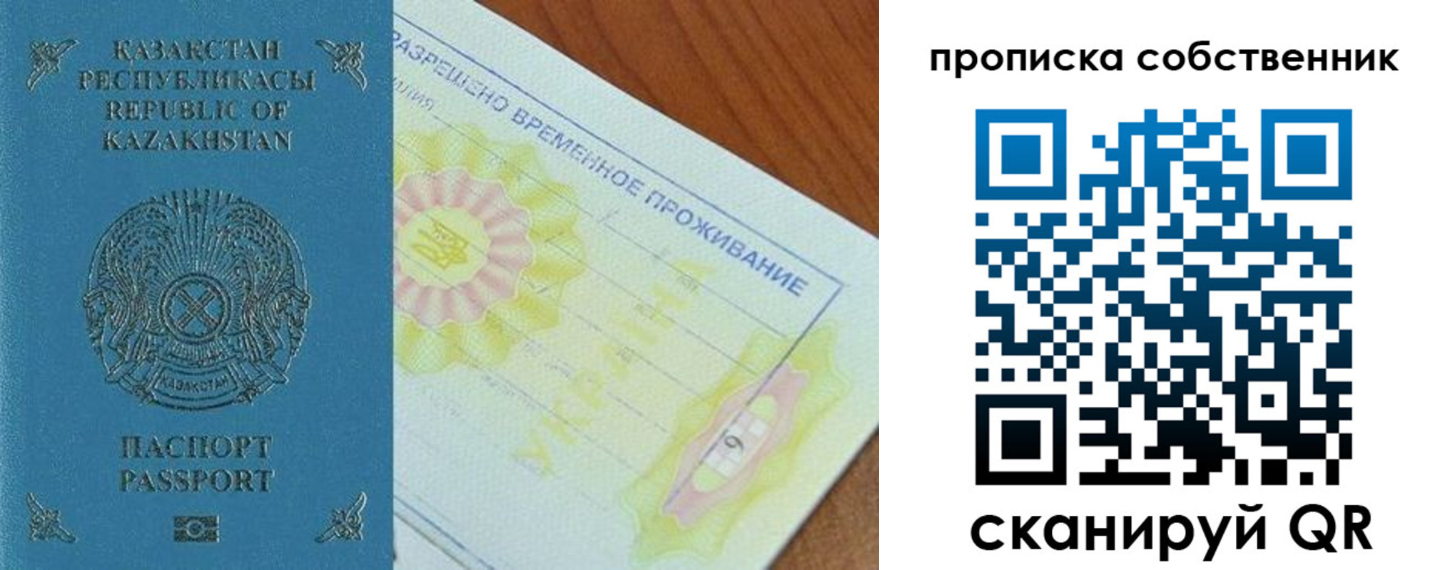 найти адрес прописки в Далматово