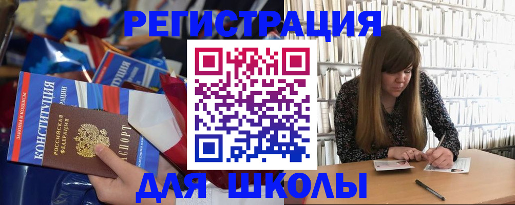 временная регистрация надежно в Далматово