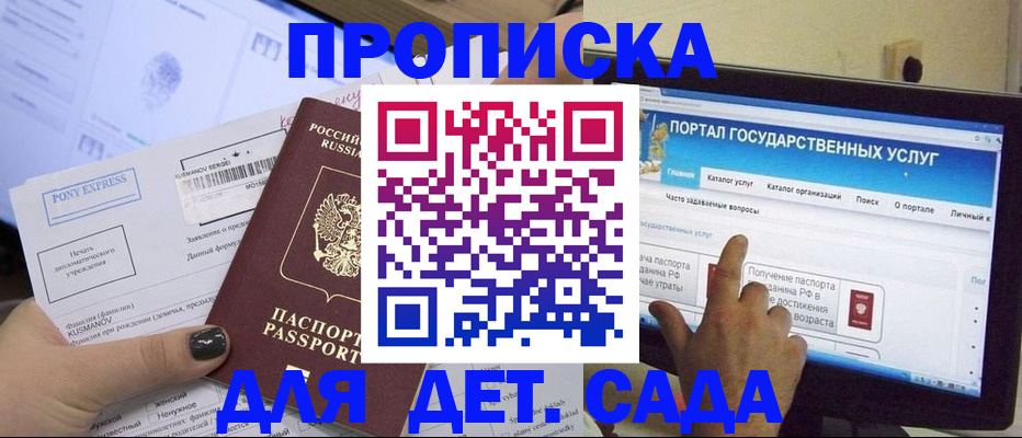 форма 3 в Далматово